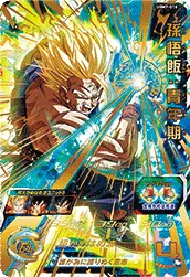 SDBH掲示板｜スーパードラゴンボールヒーローズのカード評価サイト